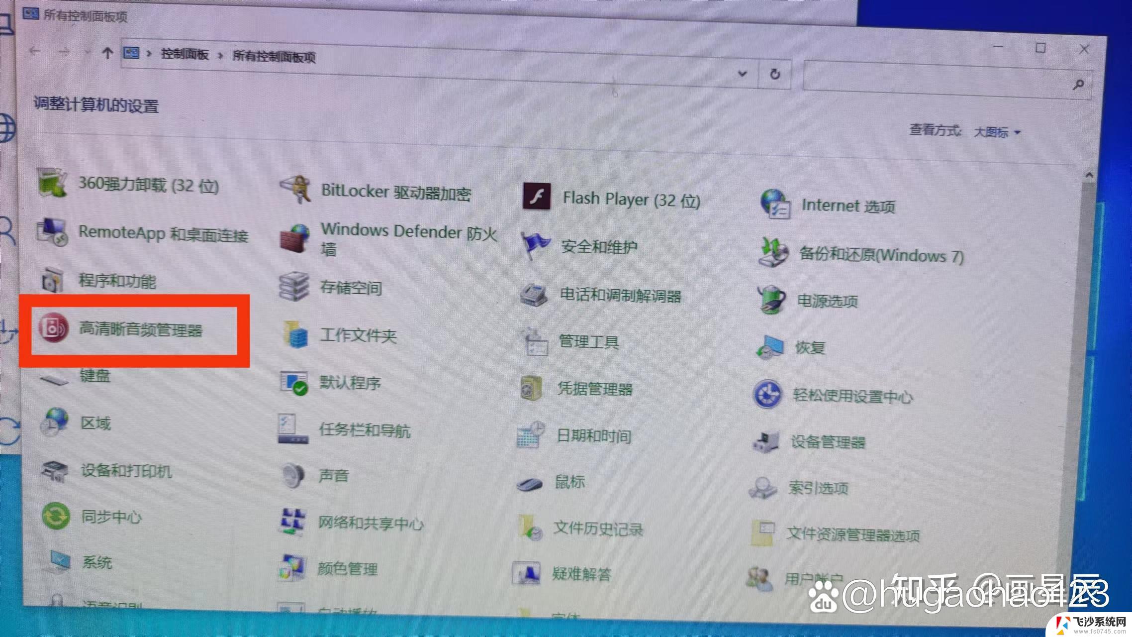 win11耳机没有左右声道怎么办 耳机单声道使用技巧