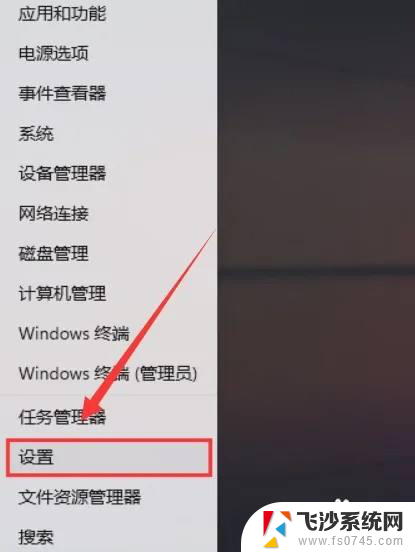 win11打印机设备哪里打开? Win11系统如何添加打印机