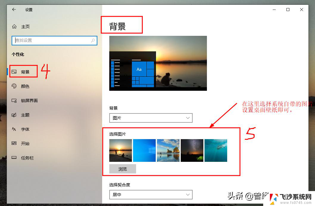 win11怎么找到桌面壁纸的位置 最新电脑壁纸分享