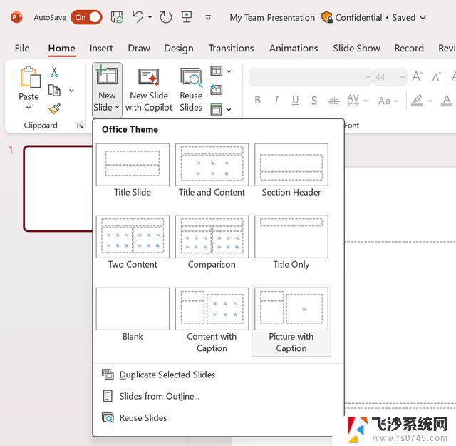 微软升级Win11版PowerPoint，焕新占位符体验