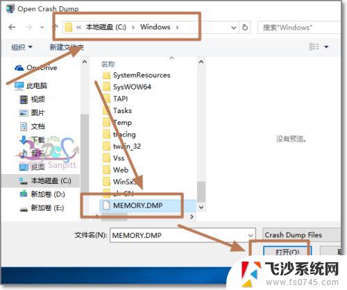 win10为什么蓝屏 Windows10蓝屏怎么分析故障原因