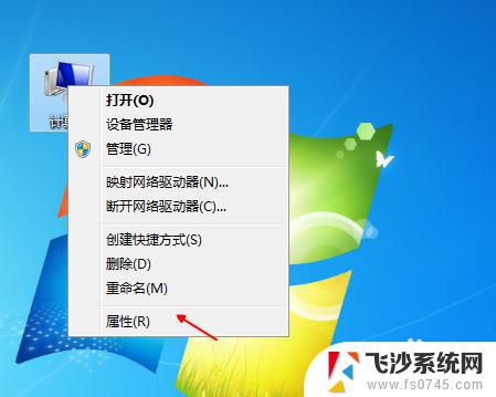 window 7电脑 网络禁用了 如何重新启用 Win7本地连接网络被禁用怎么办