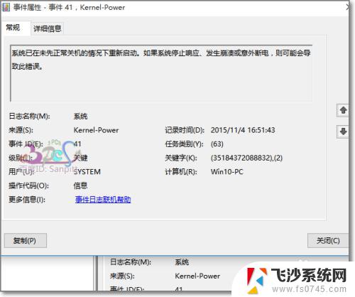 win10为什么蓝屏 Windows10蓝屏怎么分析故障原因