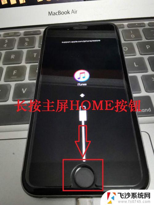 itunes怎么恢复系统? 苹果手机通过iTunes进行系统恢复方法