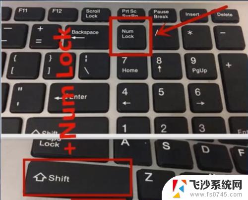 键盘字母不对应怎么办 键盘输入字母错乱怎么办