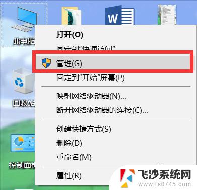 win10怎么进入管理员账户 WIN10怎样登录超级管理员账号（Administrator）