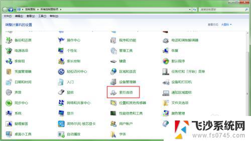 win7搜索文件包含文字的文件 Win7如何搜索包含指定文字的文件