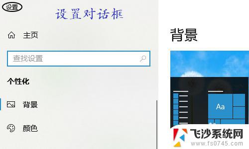 win10 桌面没有此电脑 win10电脑桌面缺少此电脑图标怎么恢复