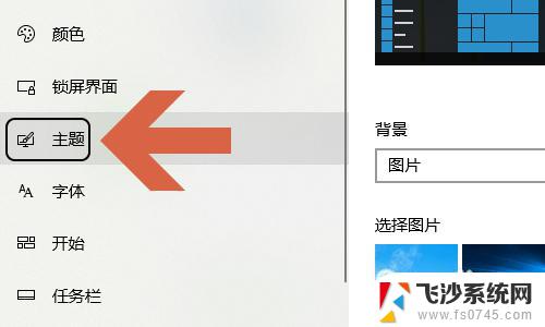 win10 桌面没有此电脑 win10电脑桌面缺少此电脑图标怎么恢复