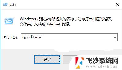 xp访问win10家庭版没有权限 winxp系统无法访问win10系统共享文件夹