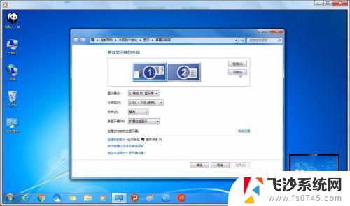 win7复制变拓展屏 如何在 Windows 7 操作系统上复制显示到扩展屏幕