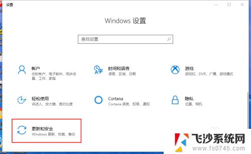 win10 备份文件夹 Win10如何设置定期自动备份文件或文件夹