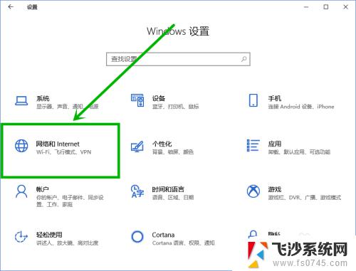 win10局域网输入网络凭据 win10访问共享提示输入网络凭证的解决方法