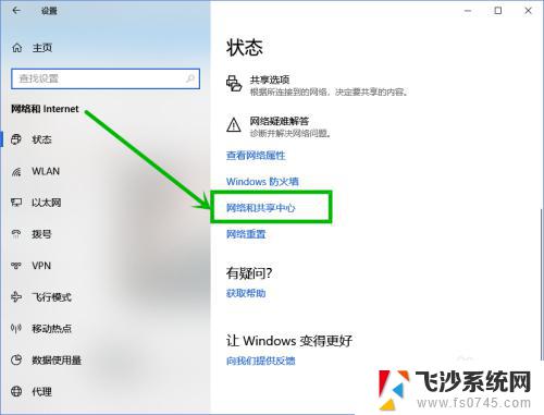 win10局域网输入网络凭据 win10访问共享提示输入网络凭证的解决方法