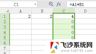 wps数字自动相乘 wps数字自动相乘功能教程