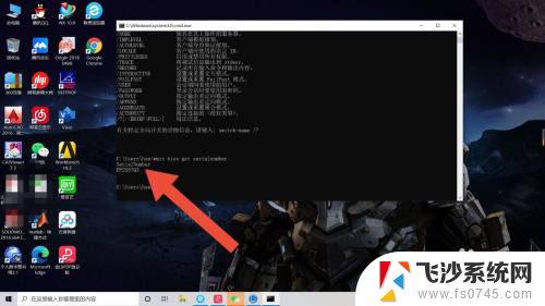cmd查看电脑序列号 怎样查看笔记本电脑的序列号