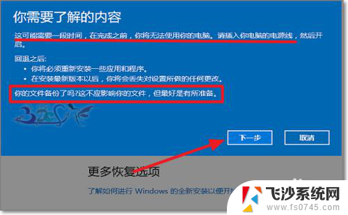 win10能降版本吗 怎样降级Win10到以前的版本