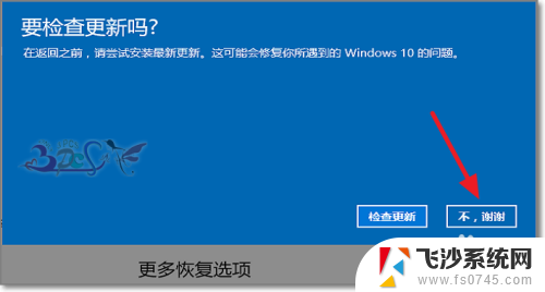 win10能降版本吗 怎样降级Win10到以前的版本