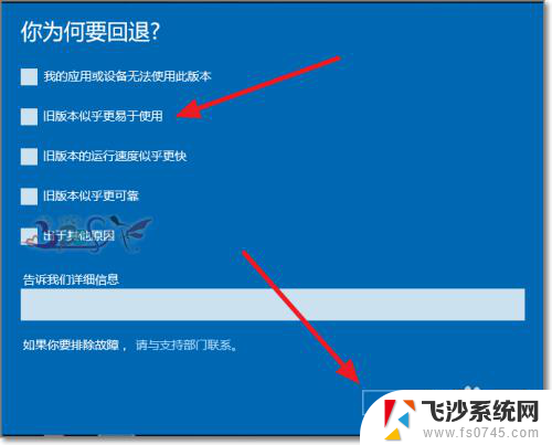 win10能降版本吗 怎样降级Win10到以前的版本