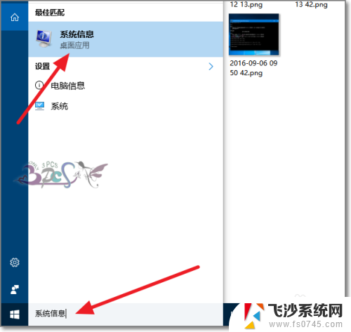 win10能降版本吗 怎样降级Win10到以前的版本