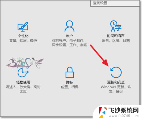 win10能降版本吗 怎样降级Win10到以前的版本