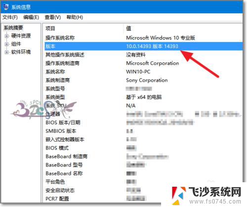 win10能降版本吗 怎样降级Win10到以前的版本