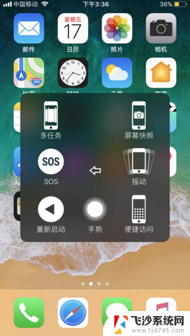 苹果8怎么更新不了系统 iPhone8系统更新失败怎么办