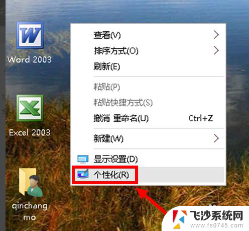 如何关声音 Win10系统如何关闭系统提示音