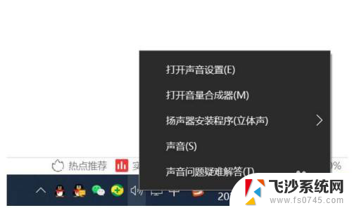 怎么开麦克风的权限 如何在win10中开启麦克风权限