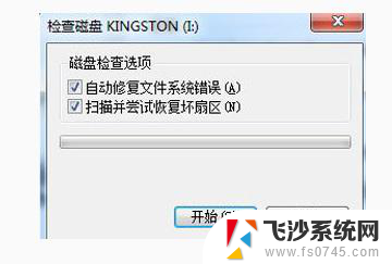 优盘里文件变成乱码如何解决 U盘打开后文件名显示乱码怎么解决