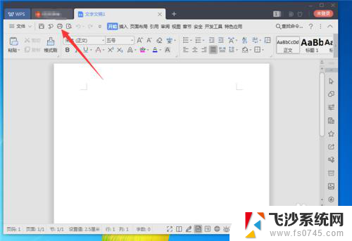 wps打印不了,显示无法连接打印机 WPS Office打印作业无法启动问题解决方法