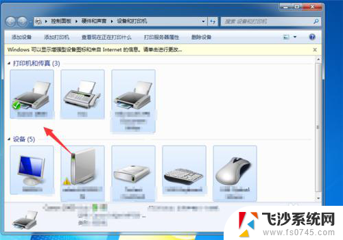 wps打印不了,显示无法连接打印机 WPS Office打印作业无法启动问题解决方法