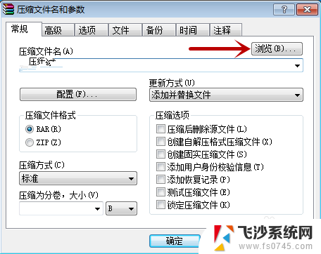 如何把电脑文件压缩 如何使用电脑压缩文件