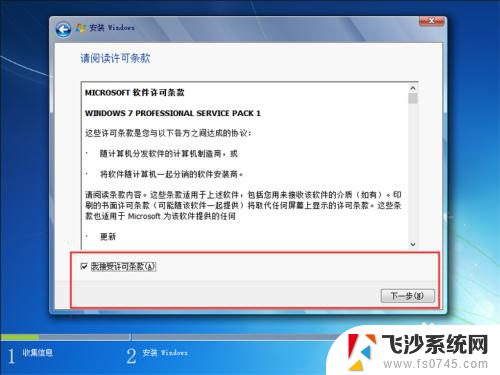 电脑怎样装双系统 电脑上如何实现多系统切换