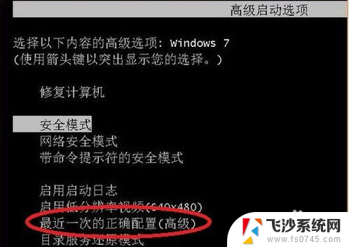 电脑每次开机都要调时间 如何解决电脑每次开机时间都变成默认时间的问题