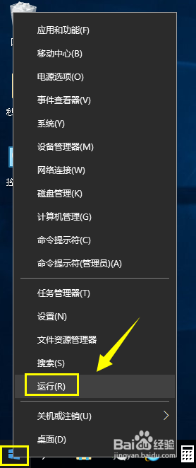 win10无缘无故cpu爆满 Windows10 CPU 占用100% 降温措施