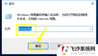 win10无缘无故cpu爆满 Windows10 CPU 占用100% 降温措施