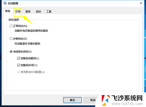 win10无缘无故cpu爆满 Windows10 CPU 占用100% 降温措施