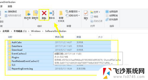 win10无缘无故cpu爆满 Windows10 CPU 占用100% 降温措施