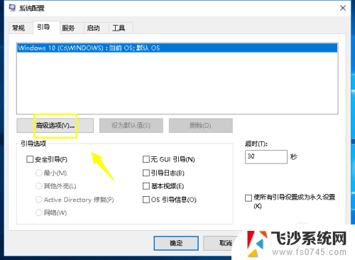 win10无缘无故cpu爆满 Windows10 CPU 占用100% 降温措施