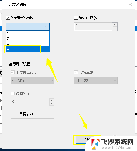 win10无缘无故cpu爆满 Windows10 CPU 占用100% 降温措施