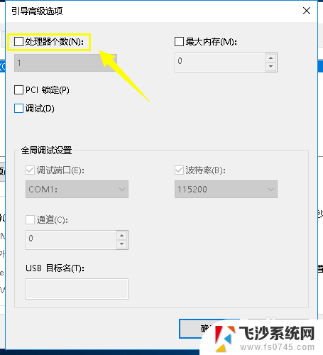 win10无缘无故cpu爆满 Windows10 CPU 占用100% 降温措施