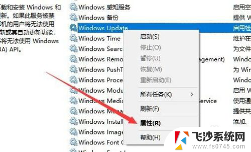 win10找不到防火墙 找不到Firewall怎么办