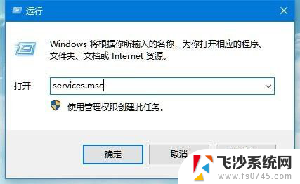 win10找不到防火墙 找不到Firewall怎么办