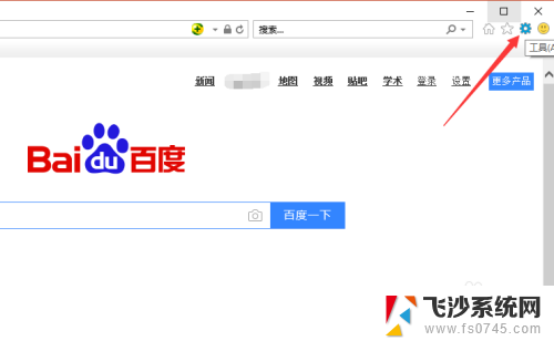 ie无法访问此页面怎么办 IE浏览器在Windows10上无法访问特定网站怎么办