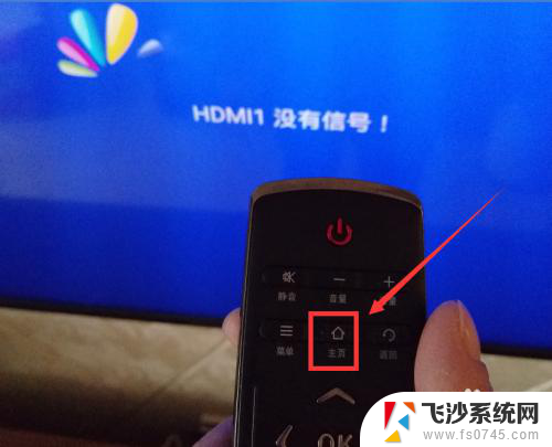 电视怎么连接hdmi1 hdm1显示器没有信号怎么办