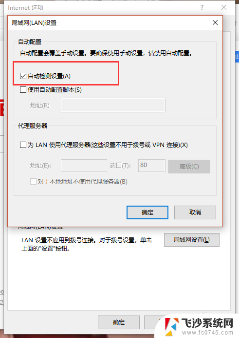 ie无法访问此页面怎么办 IE浏览器在Windows10上无法访问特定网站怎么办