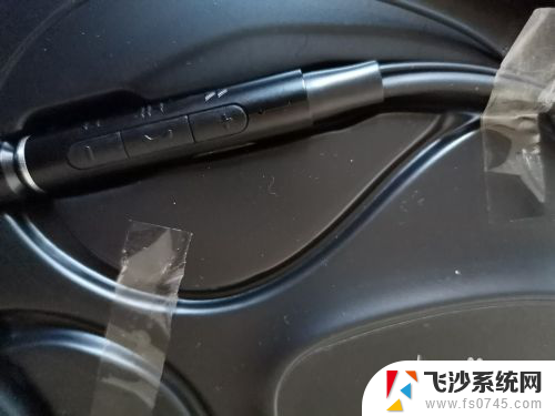 蓝牙耳机一个声音小怎么办 蓝牙耳机一边声音大一边小怎么办