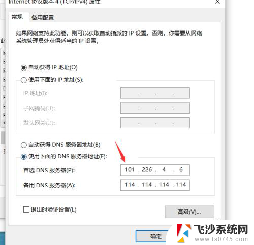 电脑可以登陆微信但是打不开网页 为什么电脑可以上微信但无法访问网页