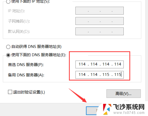 电脑可以登陆微信但是打不开网页 为什么电脑可以上微信但无法访问网页